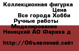  Коллекционная фигурка Spawn 28 Grave Digger › Цена ­ 3 500 - Все города Хобби. Ручные работы » Моделирование   . Ненецкий АО,Фариха д.